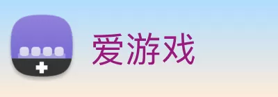 爱游戏 Logo